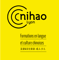 Logo Niihao - Formation chinois pour les enfants