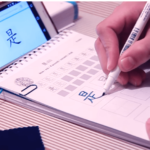 Cahier d'écriture pour apprendre le mandarin