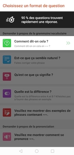 Capture d'écran de l'app HiNative montrant les suggestions pour demander une correction d'une phrase en langue étrangère