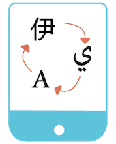 meilleures-apps-langues